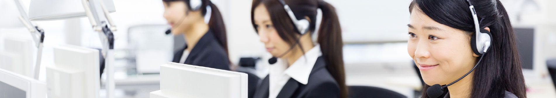 コールセンター事業イメージ