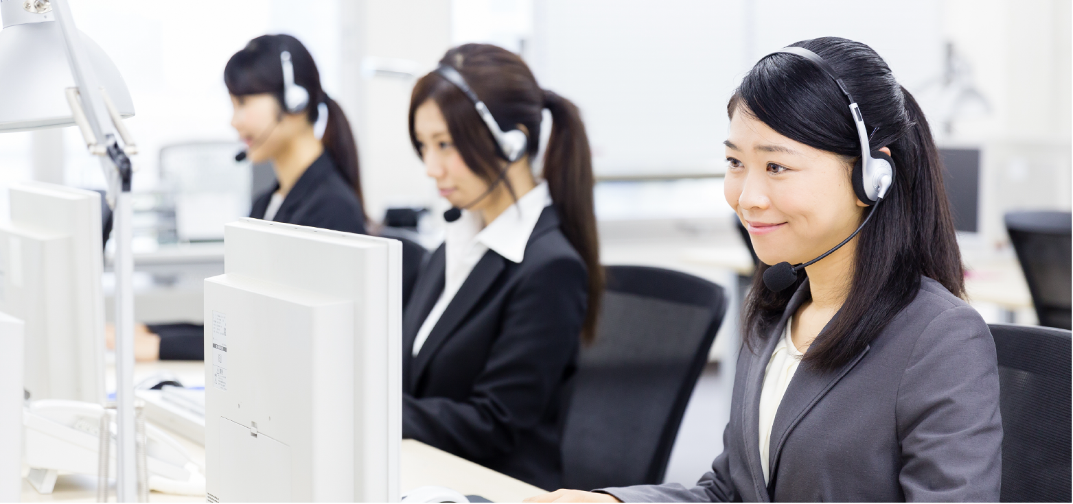 コールセンター事業